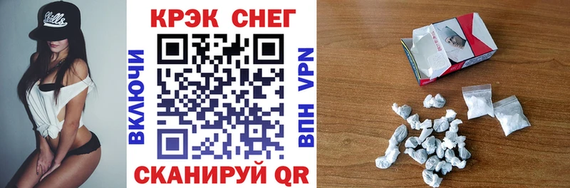 Где можно купить наркотики Полярный ГАШИШ APVP Галлюциногенные грибы Канабис Кокаин МЕФ