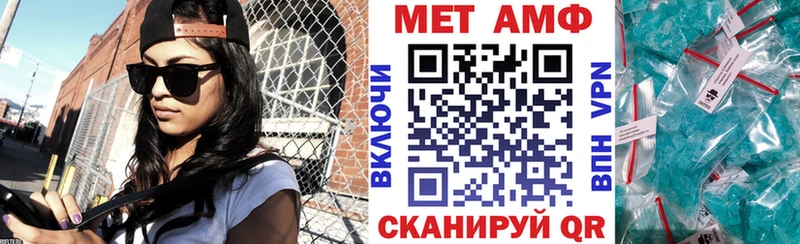 АМФ 98% Полярный