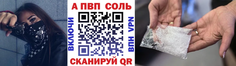KRAKEN вход  Полярный  Alpha PVP крисы CK 