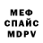 КЕТАМИН VHQ Anatolii Pogorielov
