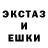 ГАШИШ гашик Ronald Toothe