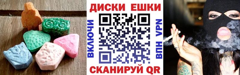 Ecstasy 250 мг OMG ONION Полярный