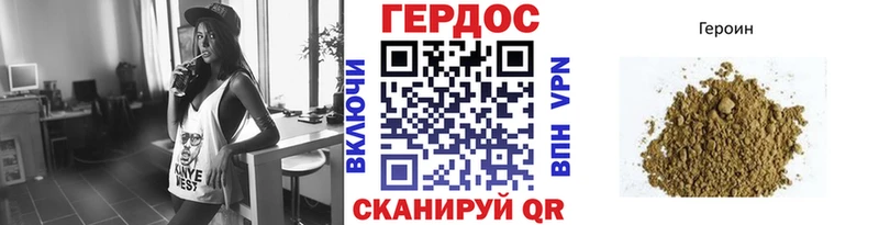 ГЕРОИН Афган  даркнет сайт  Полярный 