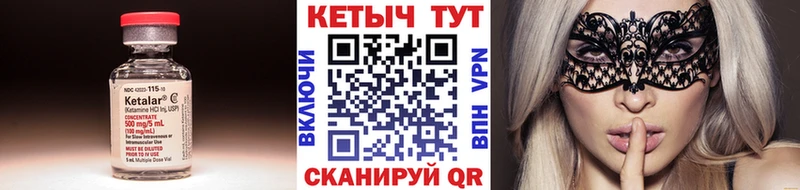 что такое наркотик  Полярный  shop какой сайт  КЕТАМИН VHQ  гидра зеркало 