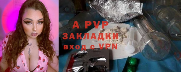 гашиш Арсеньев