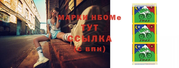 jwh Армянск