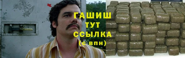 гашиш Арсеньев