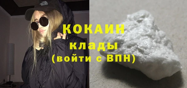 гашиш Арсеньев