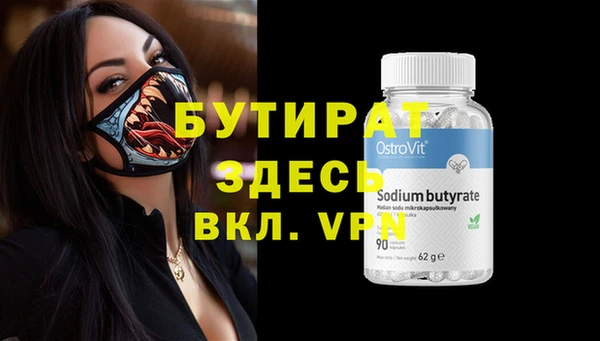 jwh Армянск