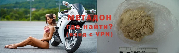 jwh Армянск