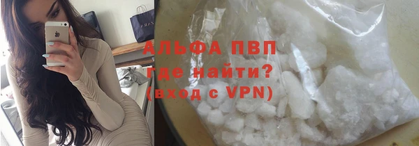 гашиш Арсеньев
