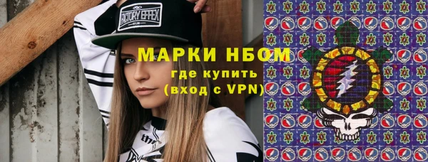 jwh Армянск