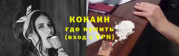 кокаин колумбия Аркадак