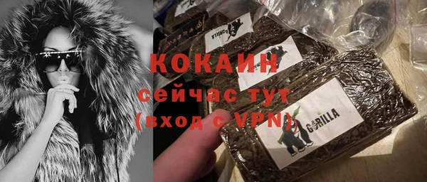 кокаин колумбия Аркадак