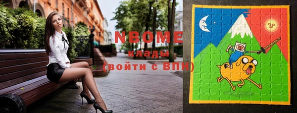 метамфетамин Нязепетровск