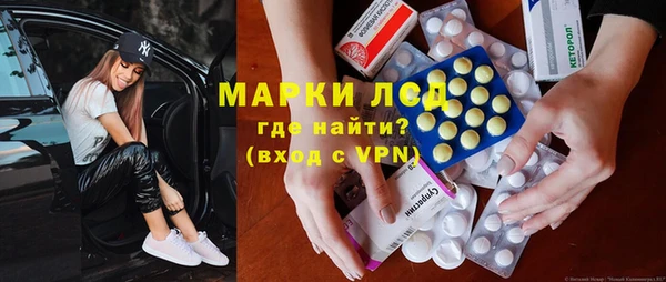 гашиш Арсеньев