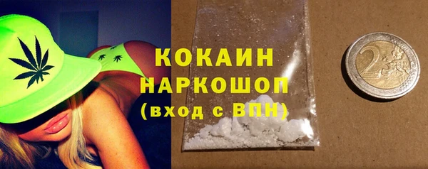 jwh Армянск