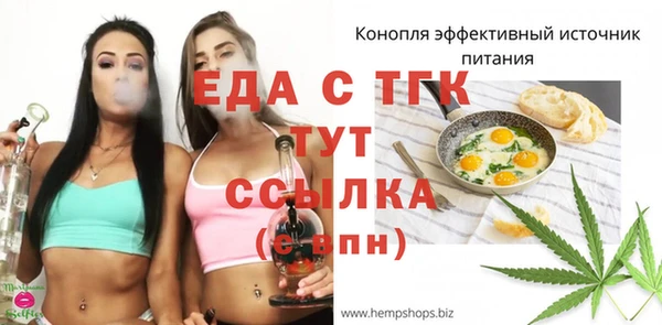 гашиш Арсеньев