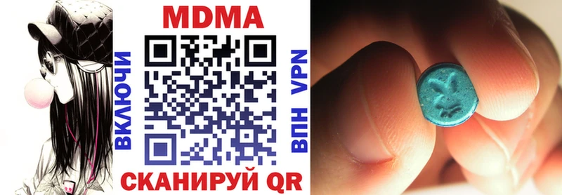 МДМА VHQ  хочу   Полярный 