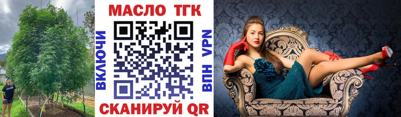 ТГК концентрат  Полярный 